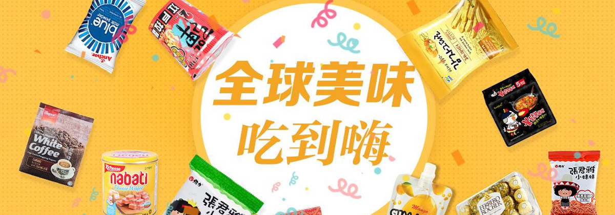 开心一夏